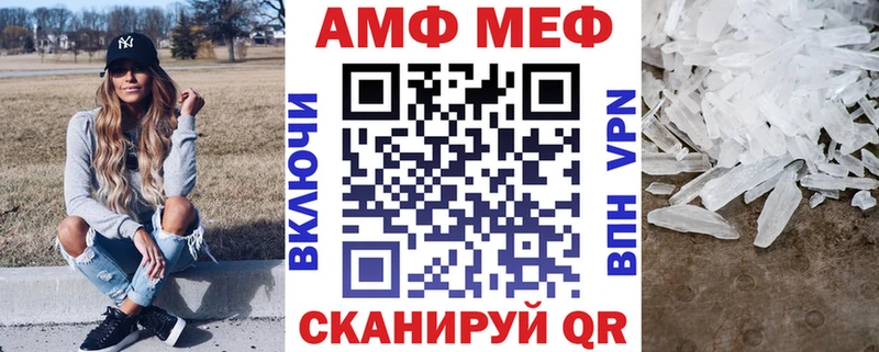 АМФЕТАМИН Premium  Купить где  Николаевск 