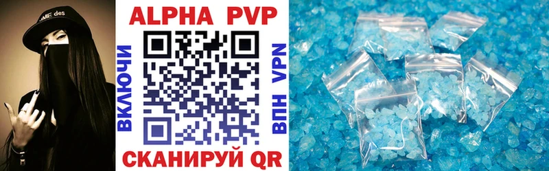 Купить закладки  Николаевск  Alpha-PVP крисы CK 