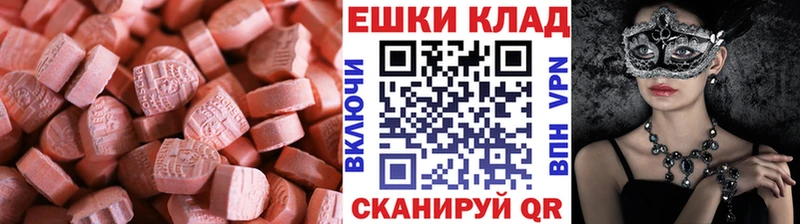 ЭКСТАЗИ DUBAI Николаевск