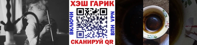 Купить  Николаевск  ГАШИШ индика сатива 