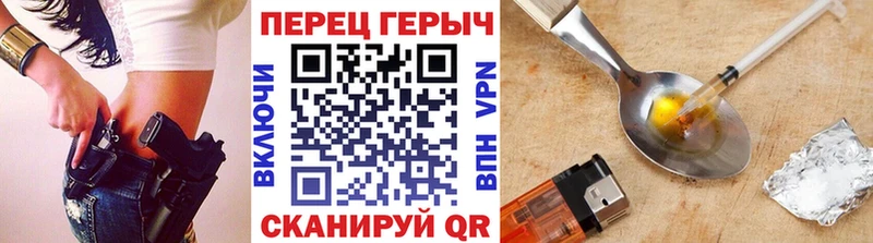 ГЕРОИН герыч  Купить  Николаевск 