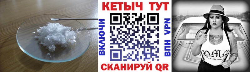 Купить где  Николаевск  Кетамин ketamine 