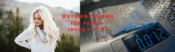 гидропоника Верхнеуральск