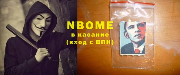 прущая мука Верхний Тагил