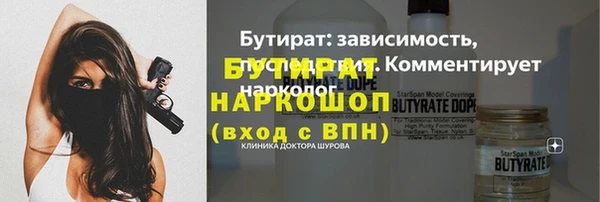 прущая мука Верхний Тагил