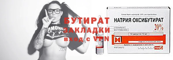 прущая мука Верхний Тагил