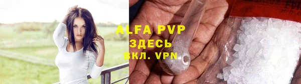 прущая мука Верхний Тагил