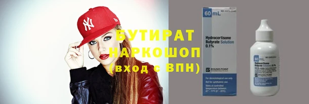 гидропоника Верхнеуральск