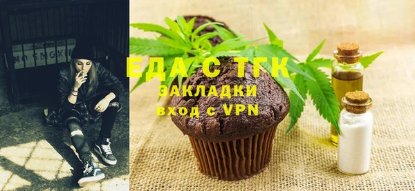прущая мука Верхний Тагил