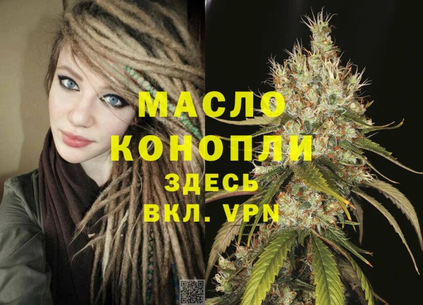прущая мука Верхний Тагил