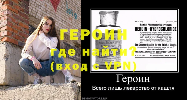 прущая мука Верхний Тагил