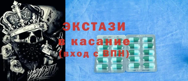 сатива Верея