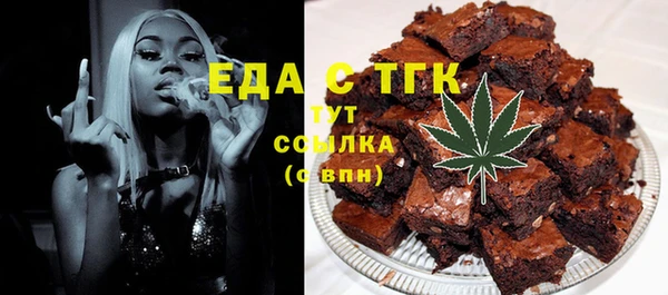 прущая мука Верхний Тагил