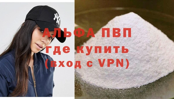 сатива Верея