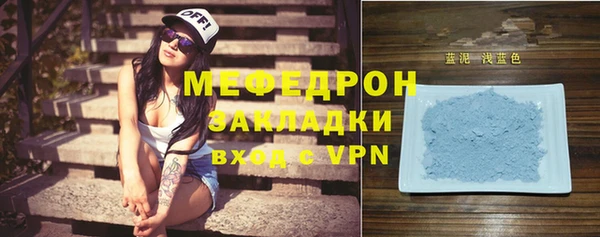 прущая мука Верхний Тагил
