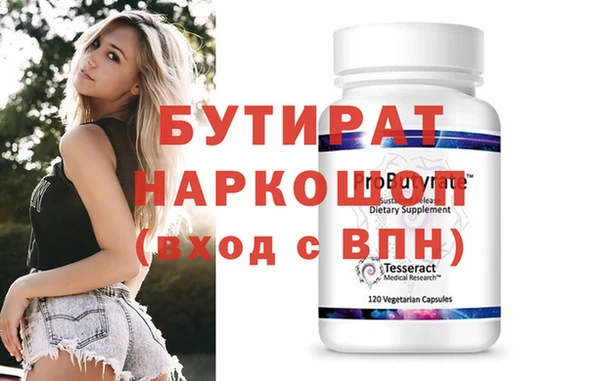 сатива Верея