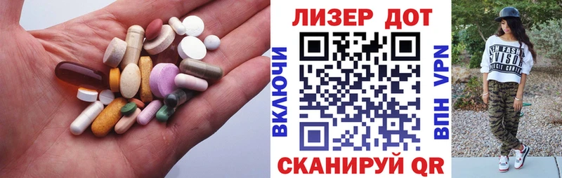 Купить  Николаевск  Лсд 25 экстази кислота 