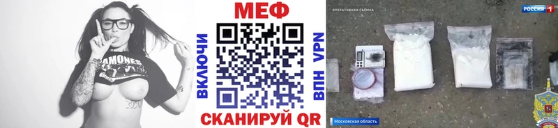 Купить  Николаевск  МЯУ-МЯУ кристаллы 