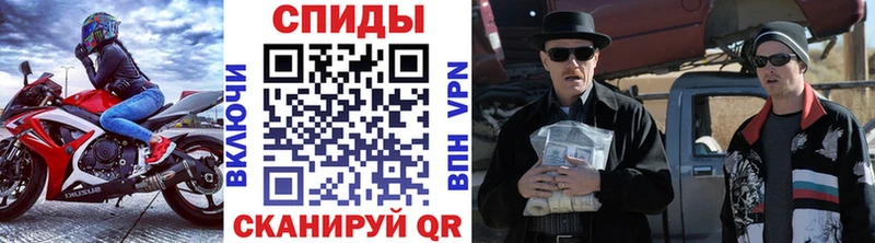 МЕТАМФЕТАМИН пудра  Купить где  Николаевск 