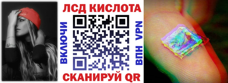 Наркотические марки 1500мкг  Купить  Николаевск 