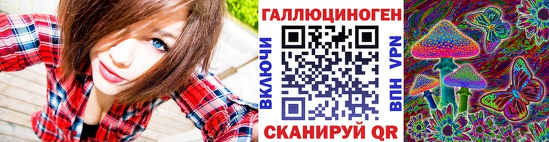 Галлюциногенные грибы Magic Shrooms  Купить  Николаевск 