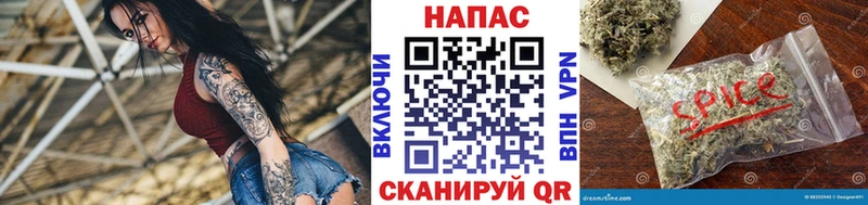 Купить закладки Николаевск Конопля планчик